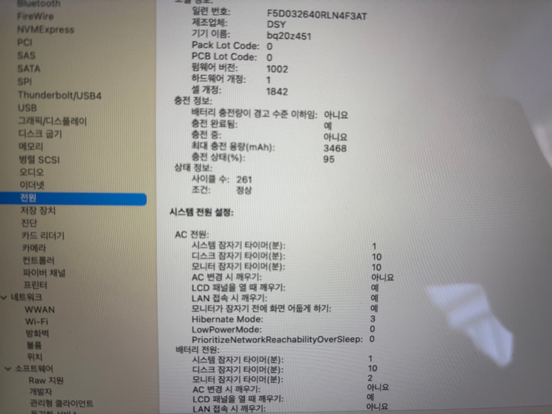 맥북 에어13인치2020년도 모델 상품이미지5