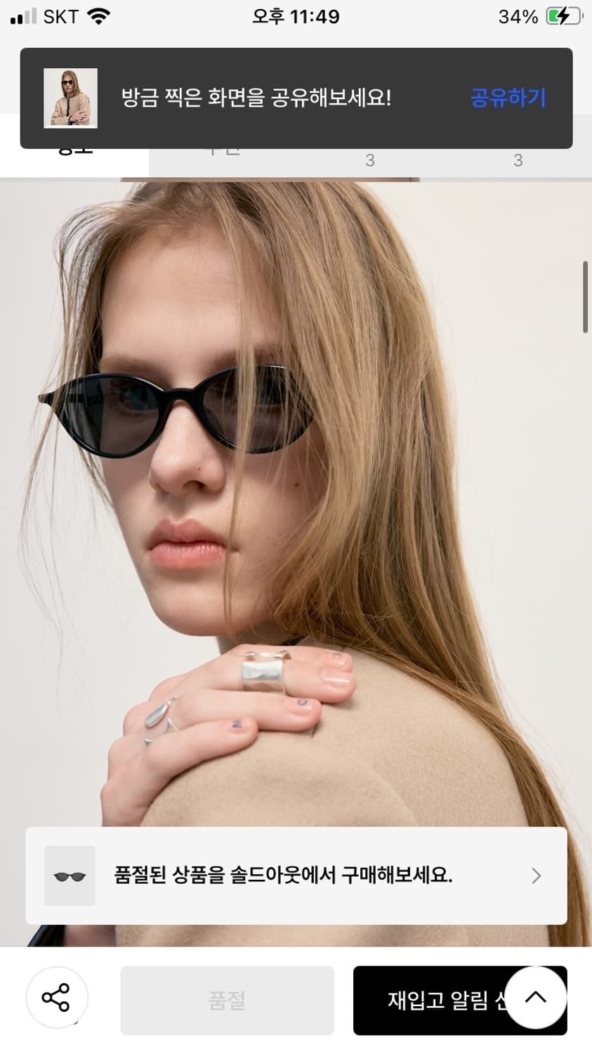 로우클래식 오르오르 선글라스 상품이미지3