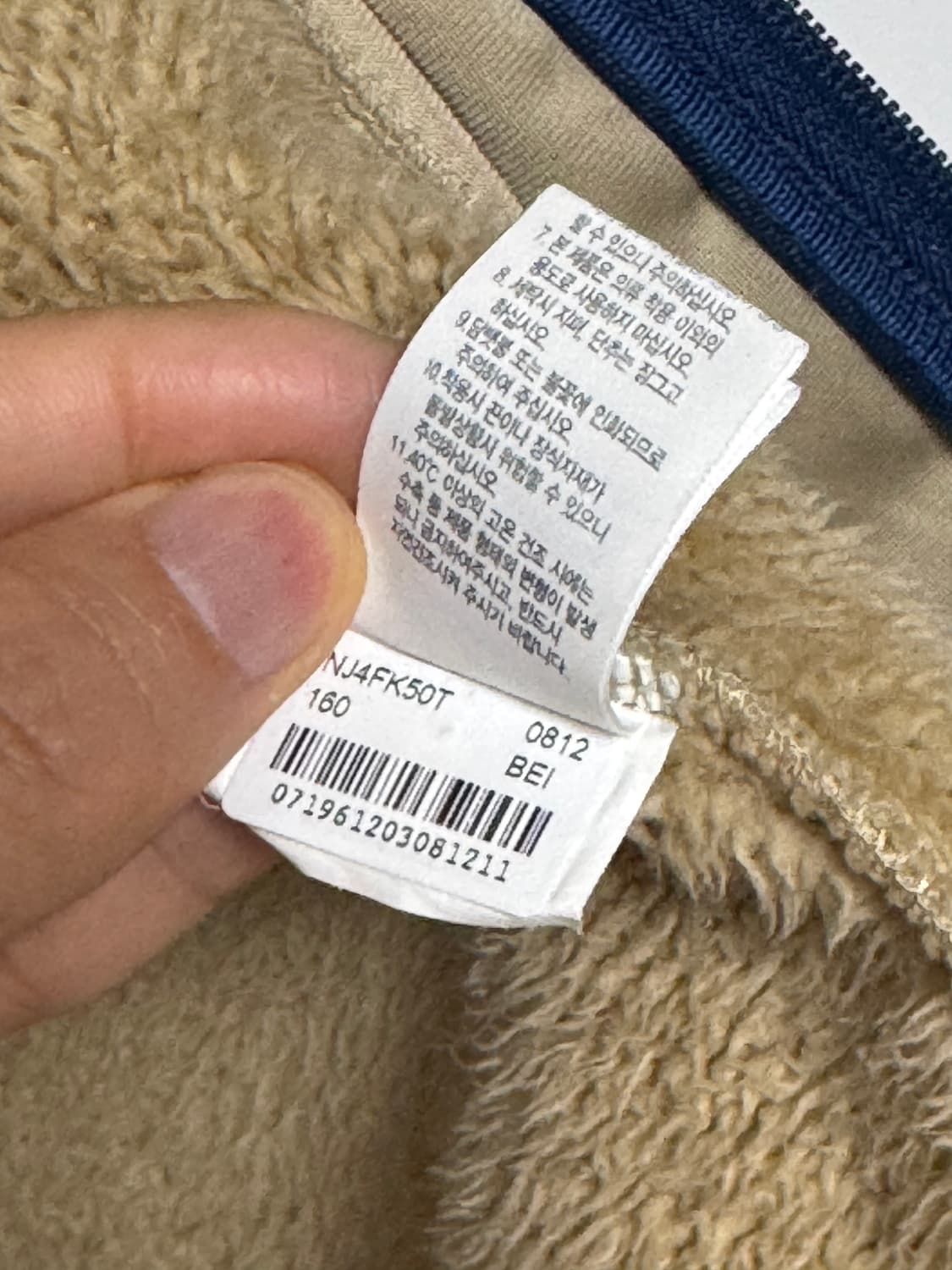 노스페이스 플리스 자켓 여성 S 아동키 160 cm 상품이미지5