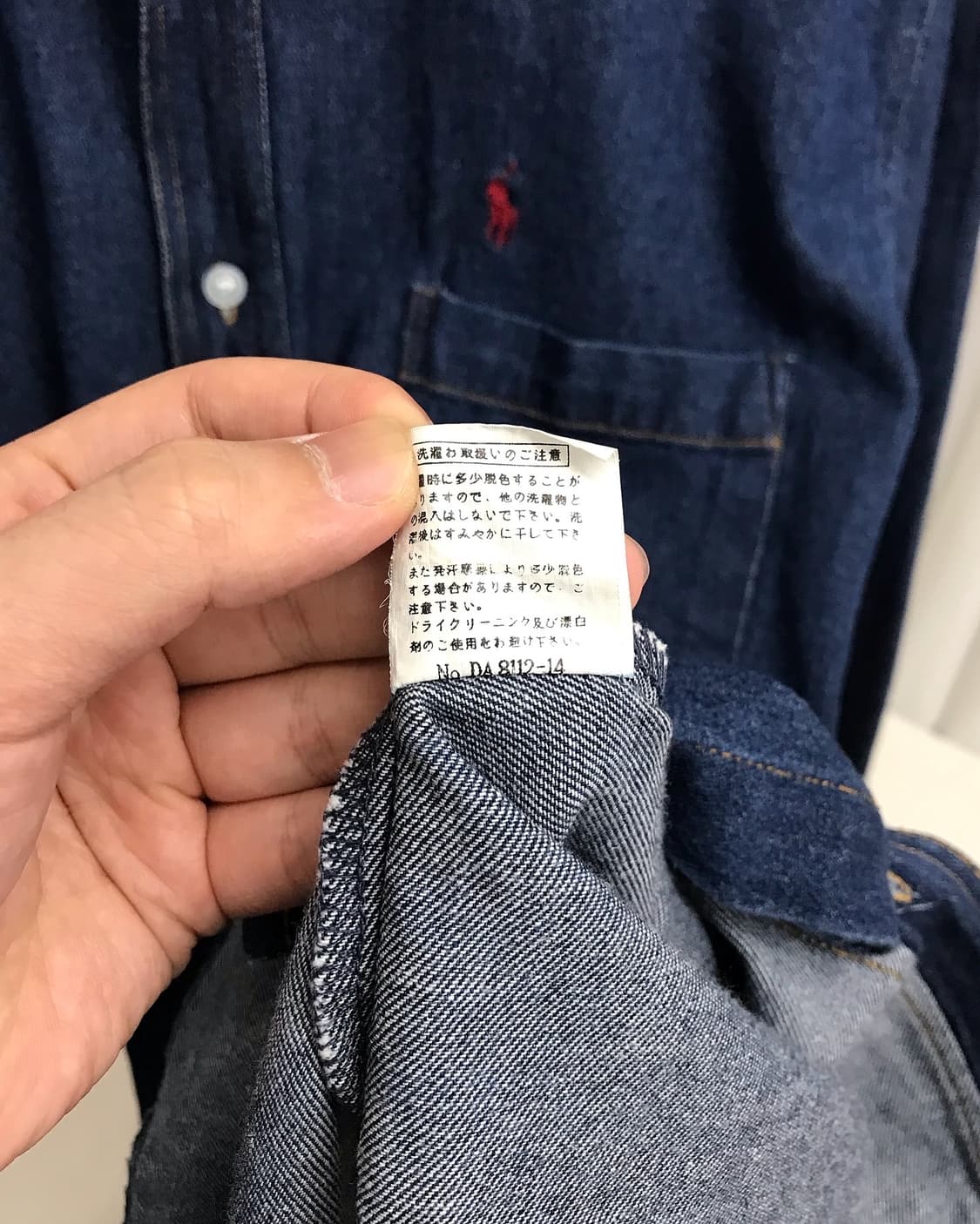 폴로 데님 셔츠 상품이미지5