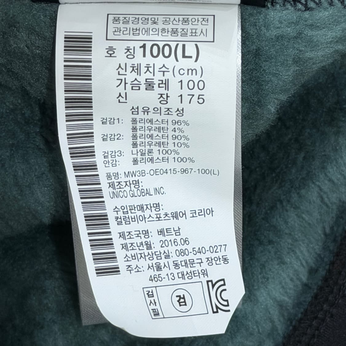 마운틴하드웨어 폴라텍 플리스 후리스 몽키자켓 L 상품이미지6