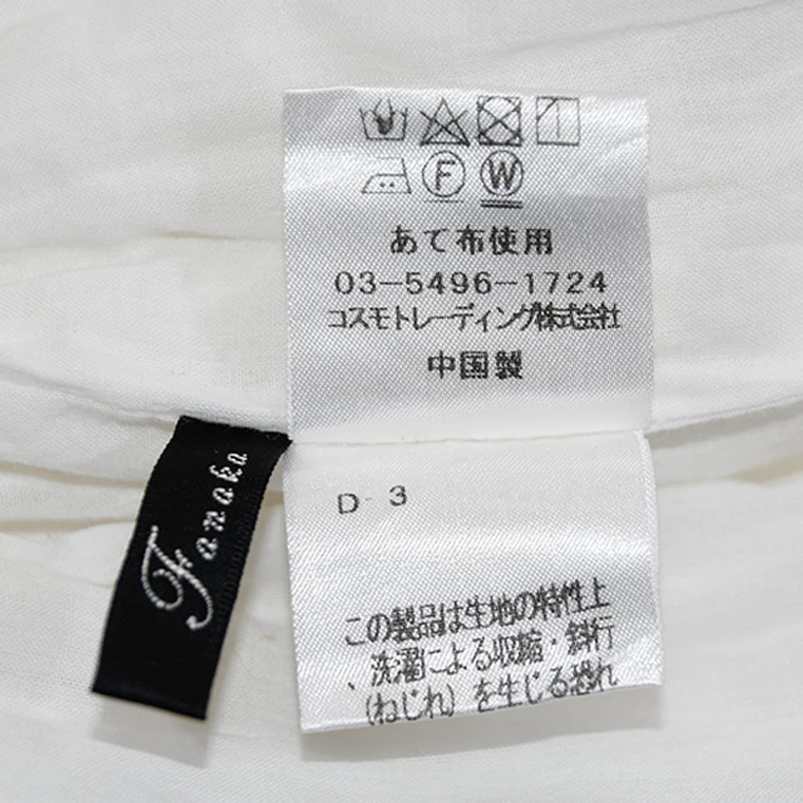 fanaka 린넨와이드팬츠 상품이미지8