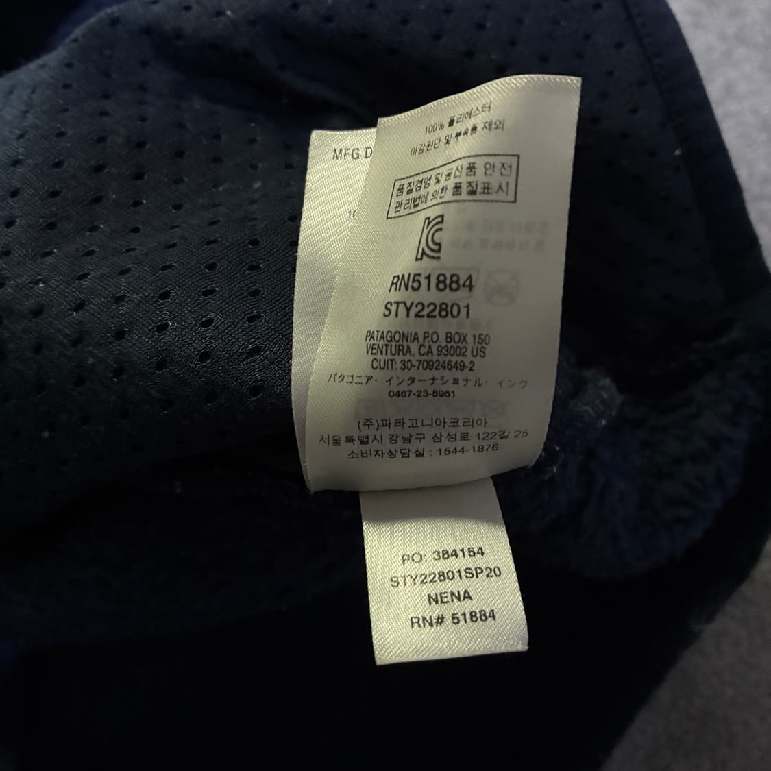 파타고니아 레트로 파일 폴리스 L 상품이미지5