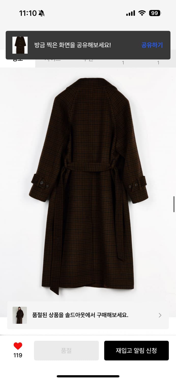 아바몰리 브라운체크 발마칸 코트 s사이즈 상품이미지9