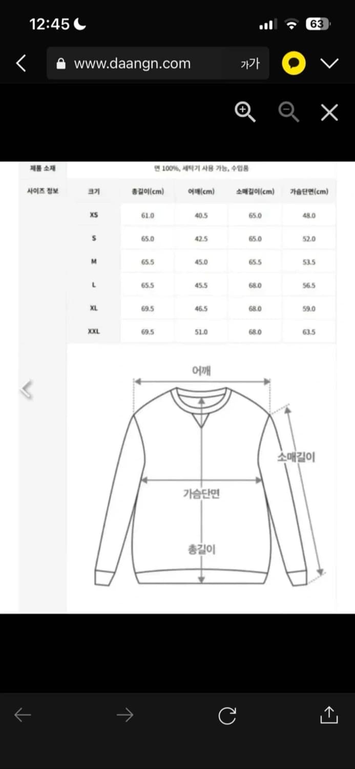 🔥[정품/새상품]🔥폴로 남성 케이블 풀집업 니트 꽈배기 니트 스웨터 상품이미지9