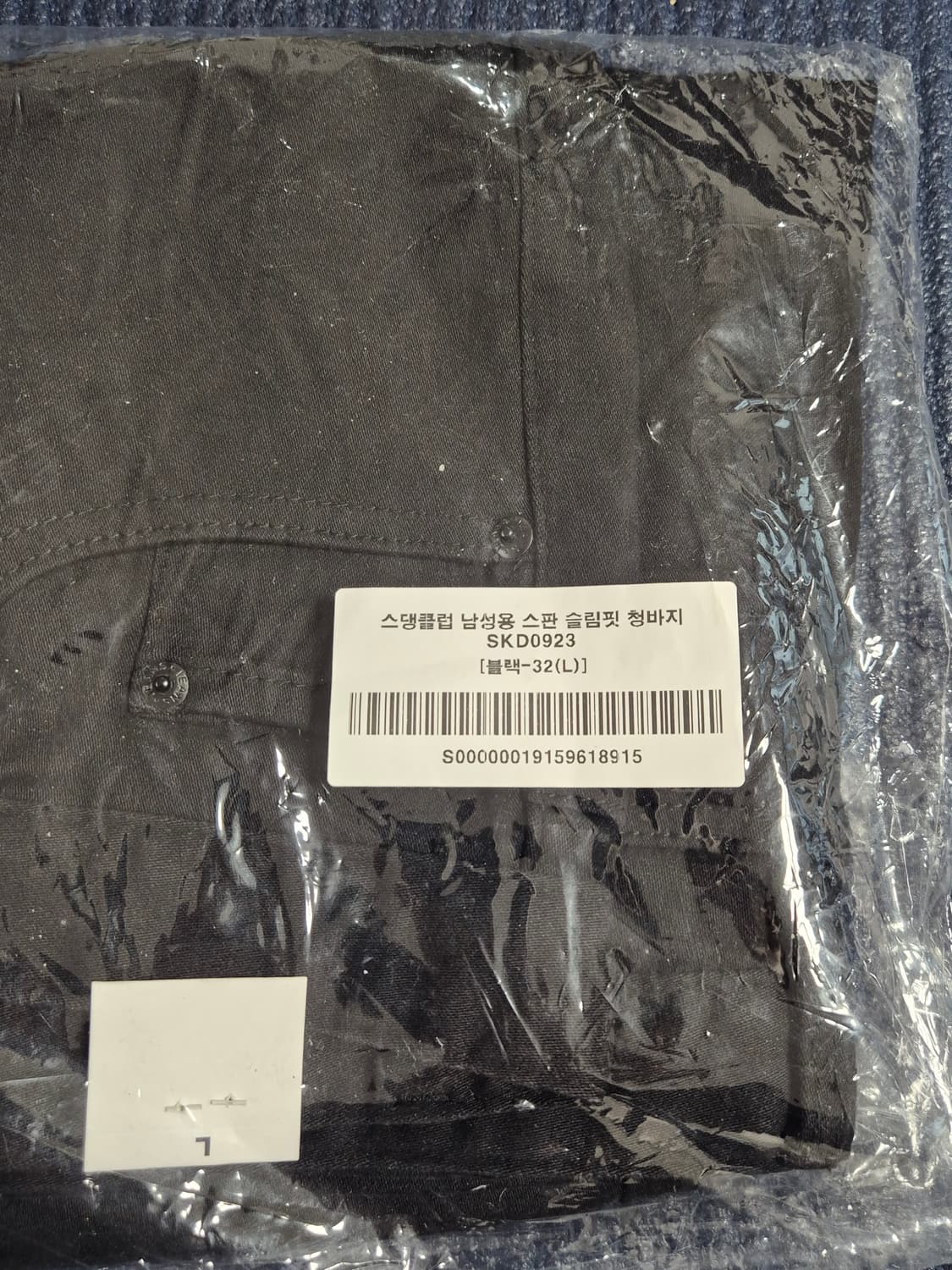 블랙진 32인치 (새상품) 상품이미지7