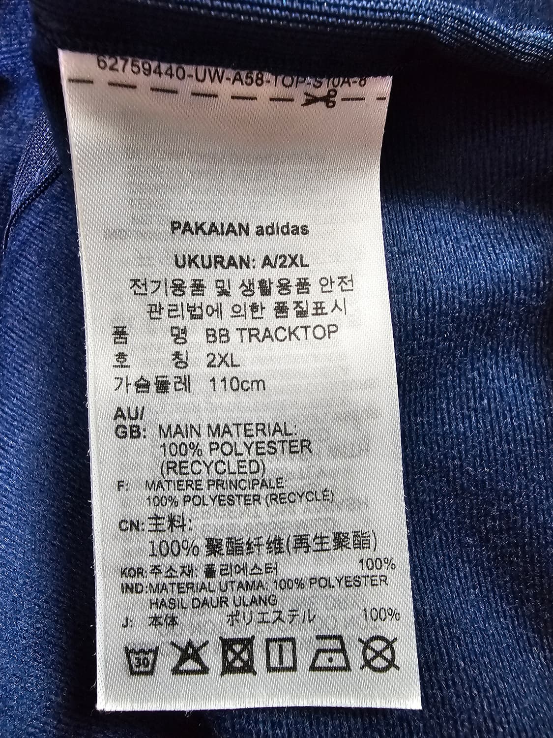 아디다스 베켄바우어 트랙탑 져지 네이비 XXL 상품이미지6
