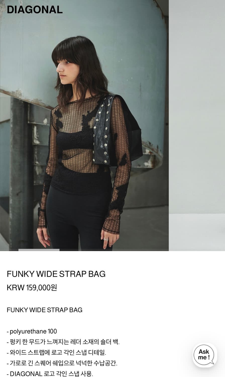 DIAGONAL 펑키 와이드 스트랩 백 상품이미지2