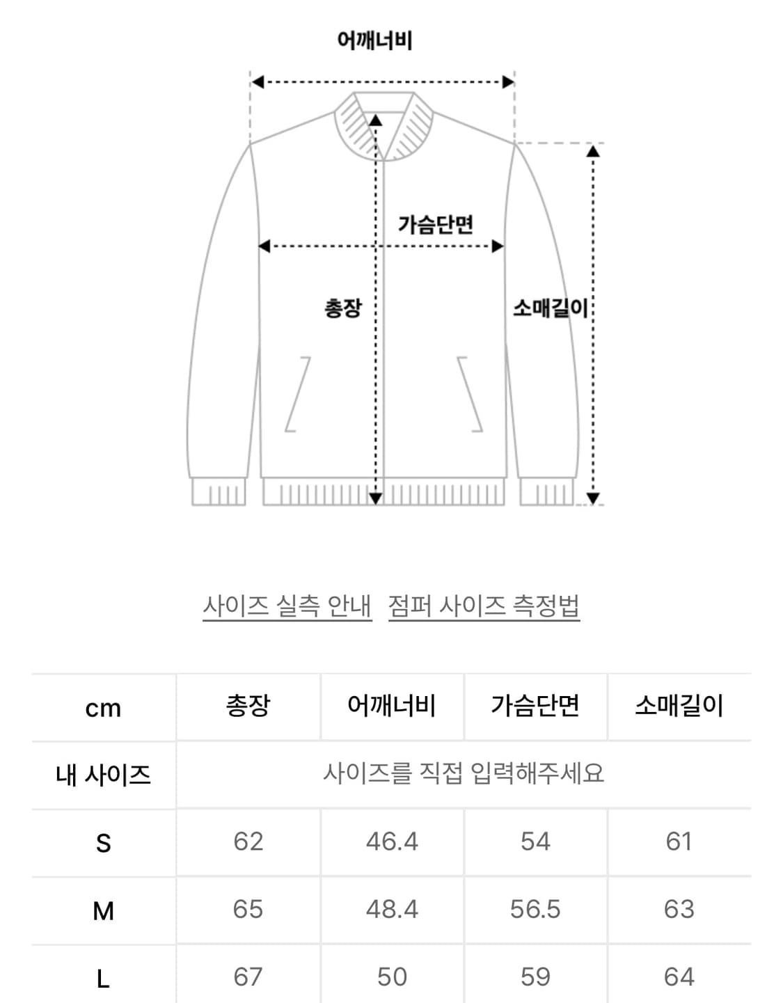 [L] 무신사스탠다드 시티레저 라이트 다운재킷 카키 상품이미지3