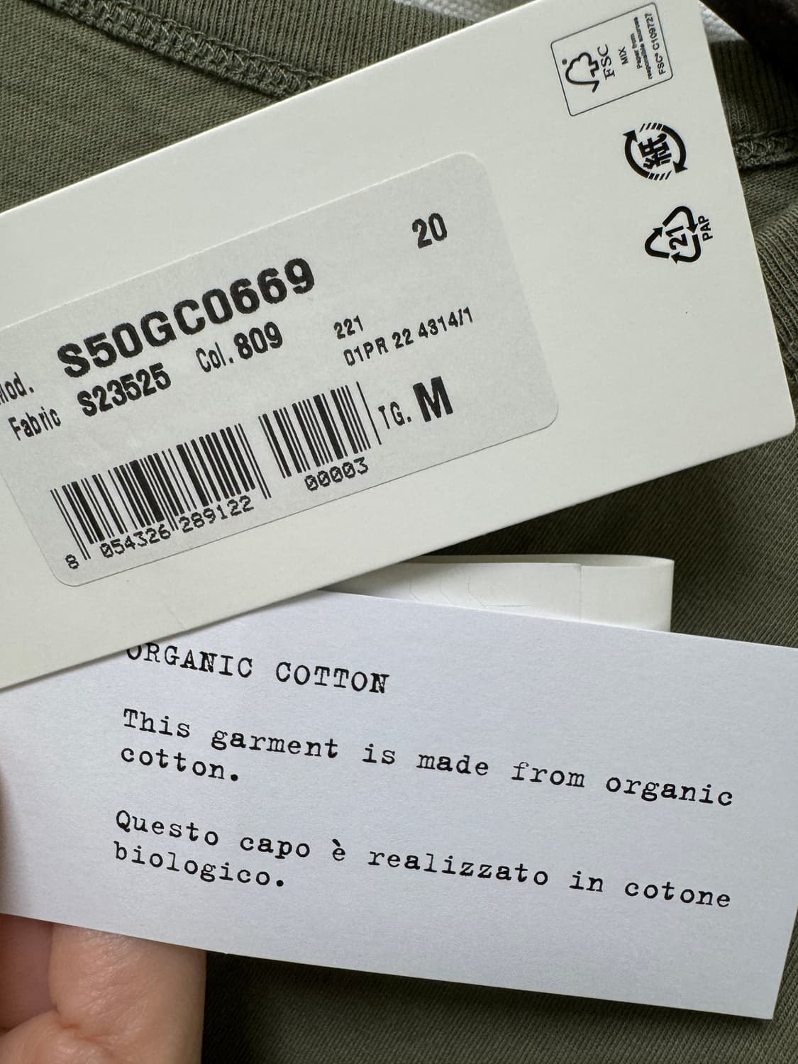 메종 마르지엘라 카키 반팔 티셔츠 M 상품이미지4