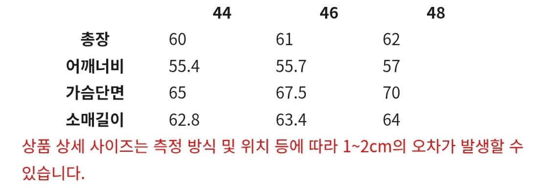 엘무드 스텔스 에어 마원 봄버 상품이미지8