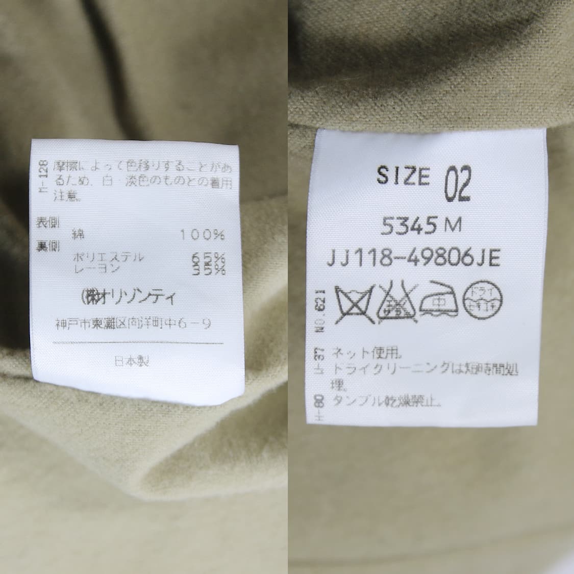 Anc.sur H 모직 싱글 라이더 자켓 (여성용 02) 상품이미지8