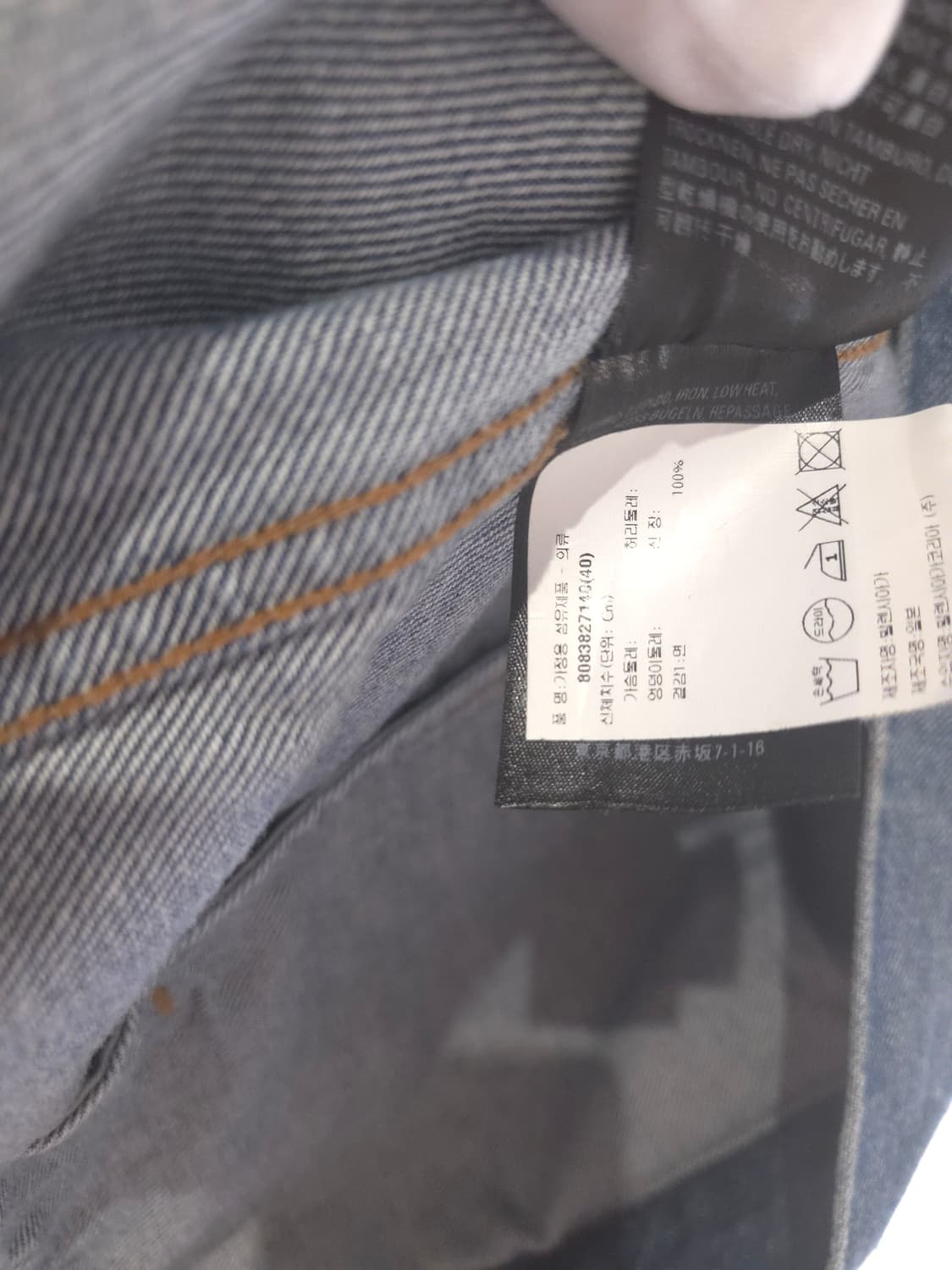 발렌시아가 백로고 데님 청자켓 40Size 상품이미지9