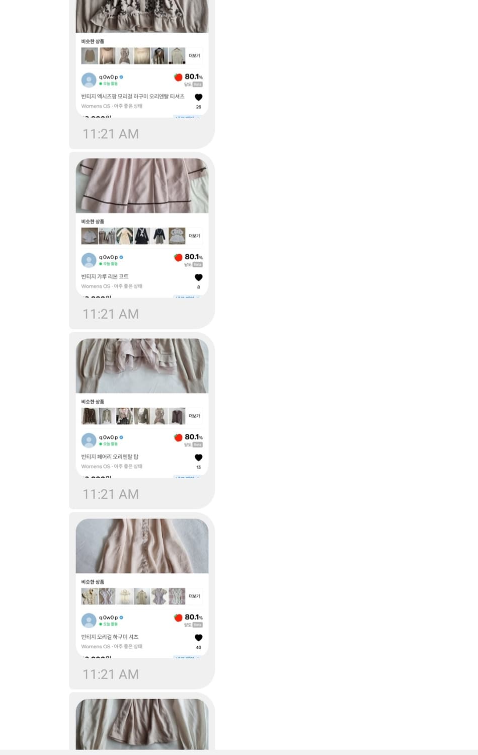 결제창 상품이미지1