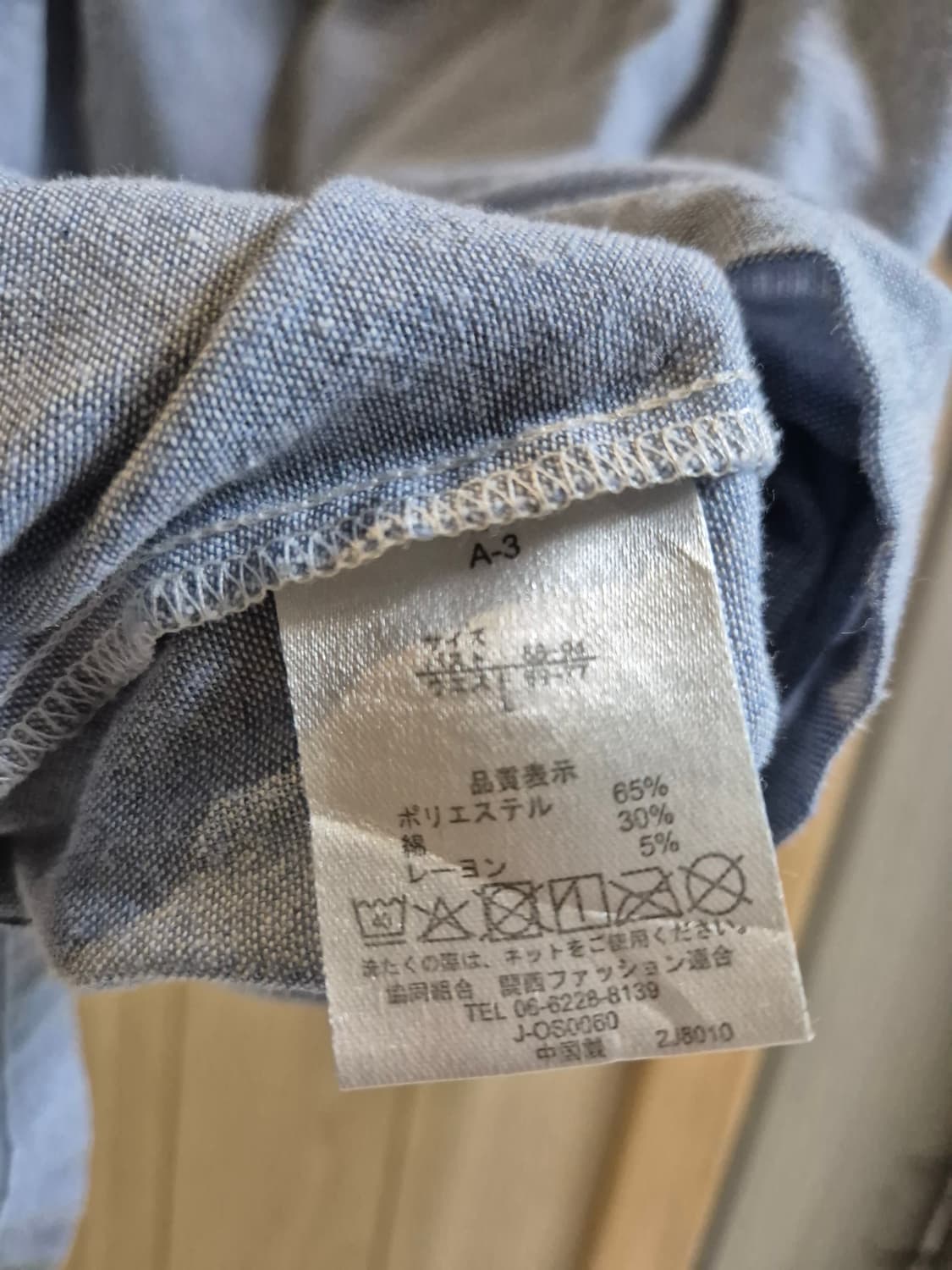 모리걸 무드 하늘색 반팔 티셔츠 상품이미지4