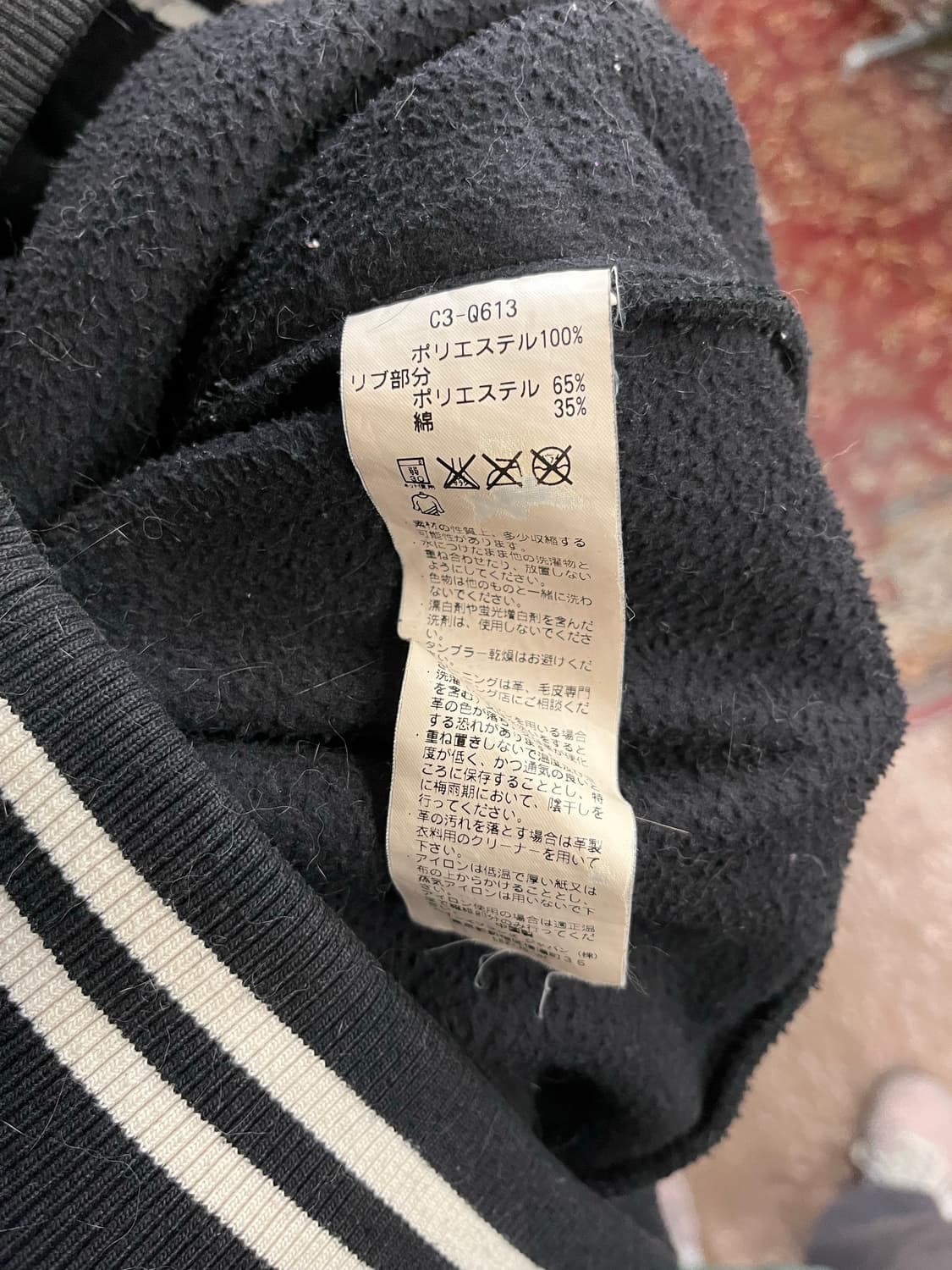 챔피온 플리스 바시티 자켓 #csz822 상품이미지6