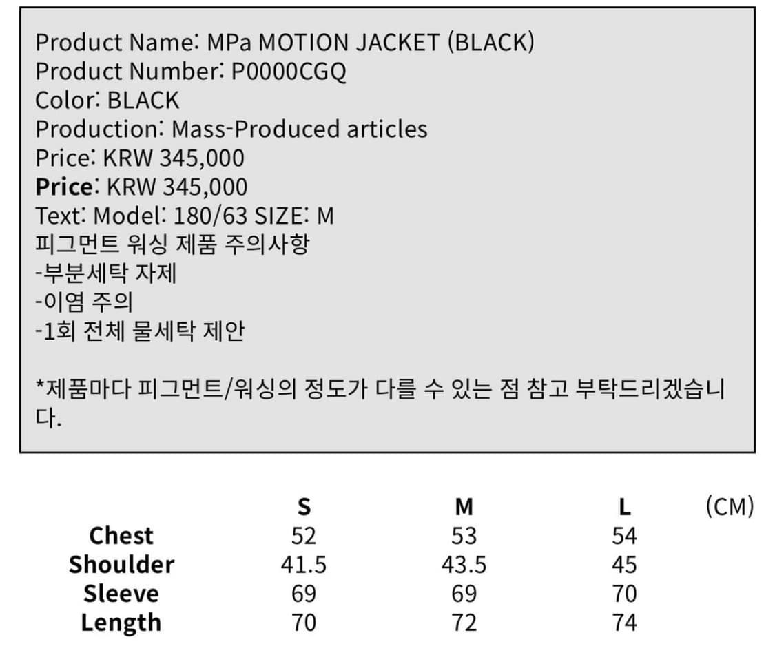 플라스틱 프로덕트 모션자켓 상품이미지7