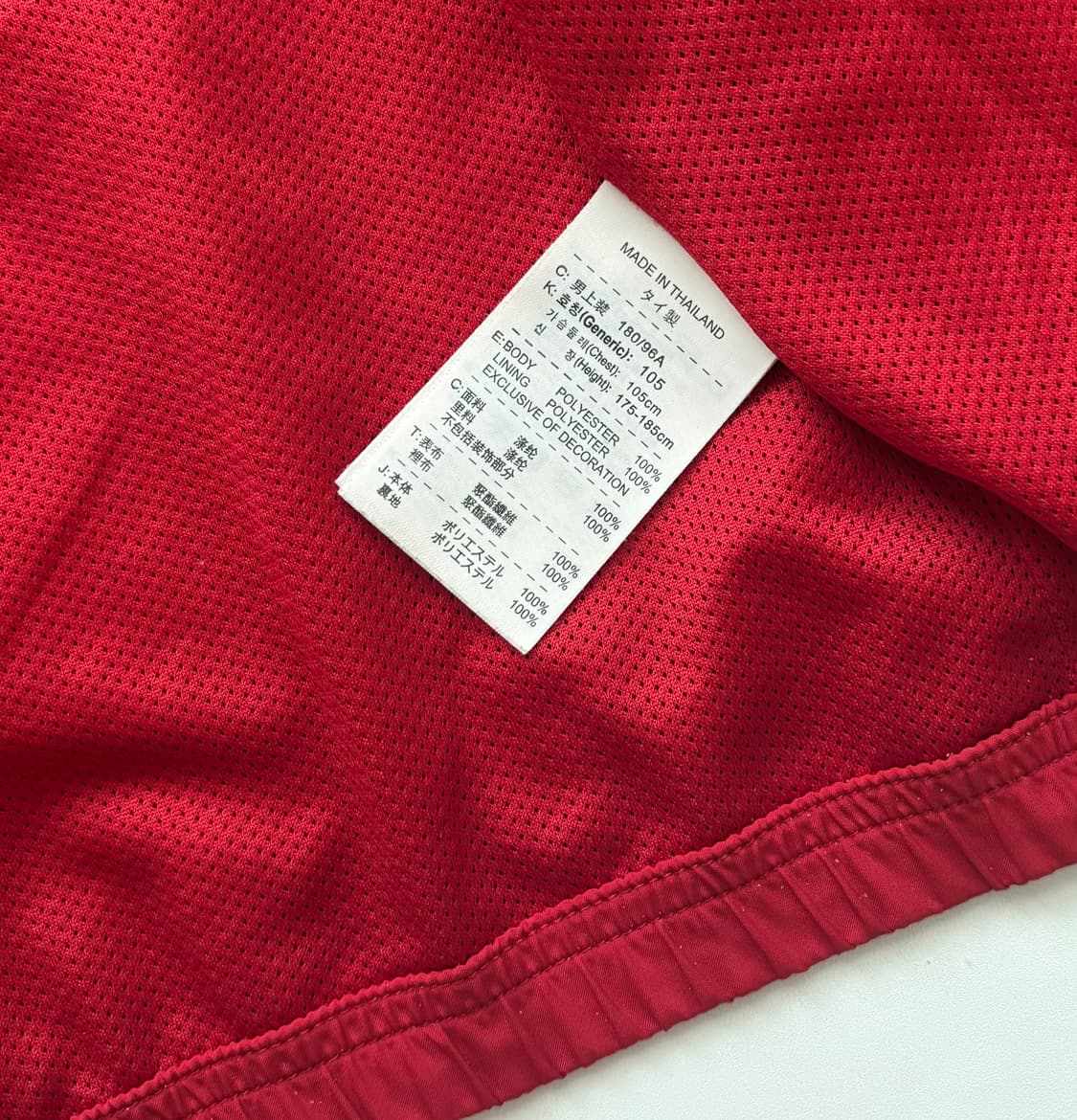 Nike 나이키 Y2K 빈티지 윈드브레이커 상품이미지6
