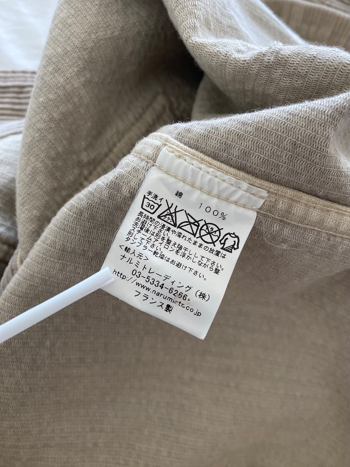 Armen 프렌치 워크 코듀로이 자켓 상품이미지8