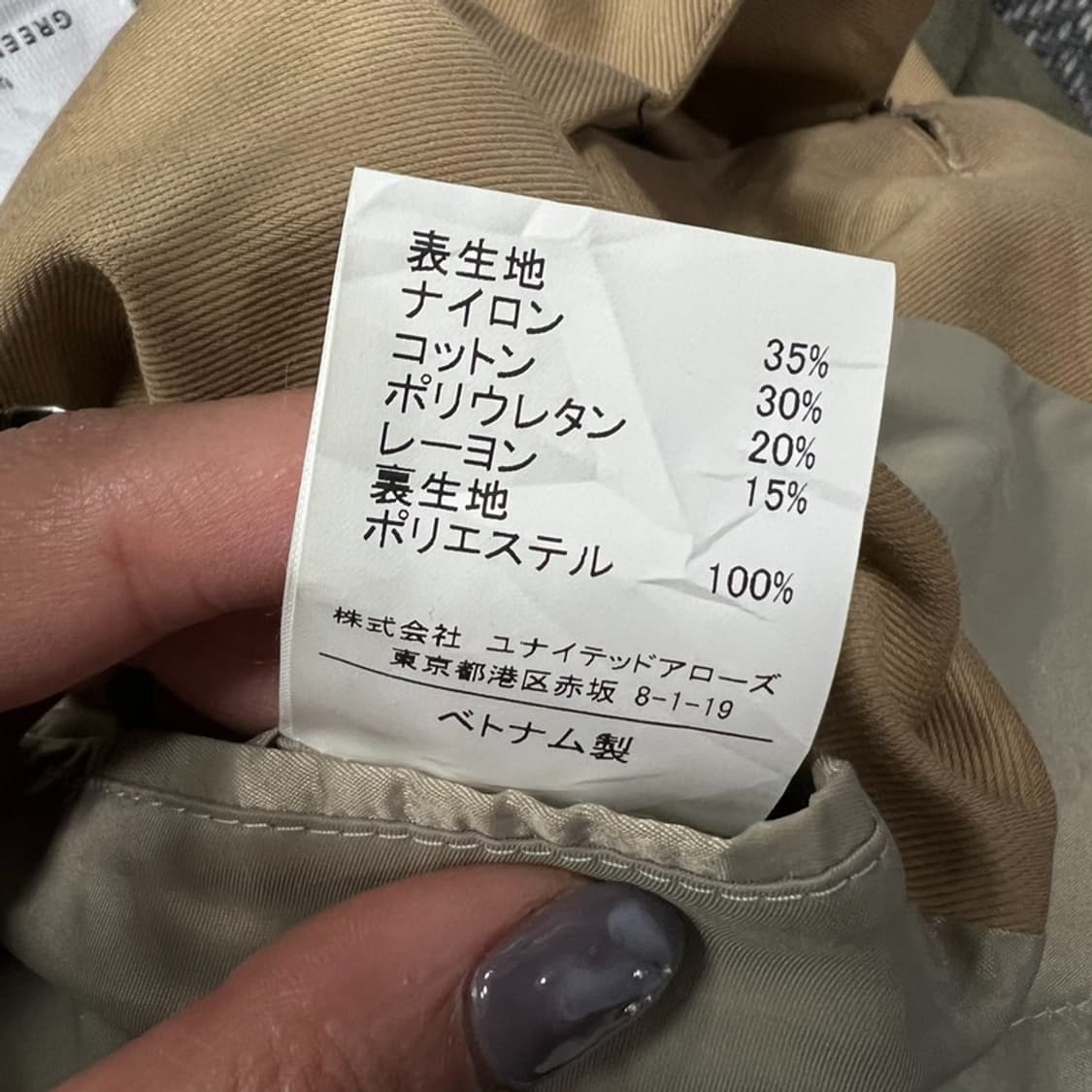 유나이티드애로우즈 블레이저 v0931 상품이미지7