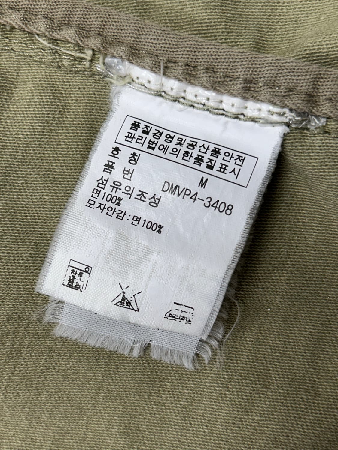 폴로 랄프로렌 데님 앤 서플라이 M-51 피쉬테일 파카 상품이미지10