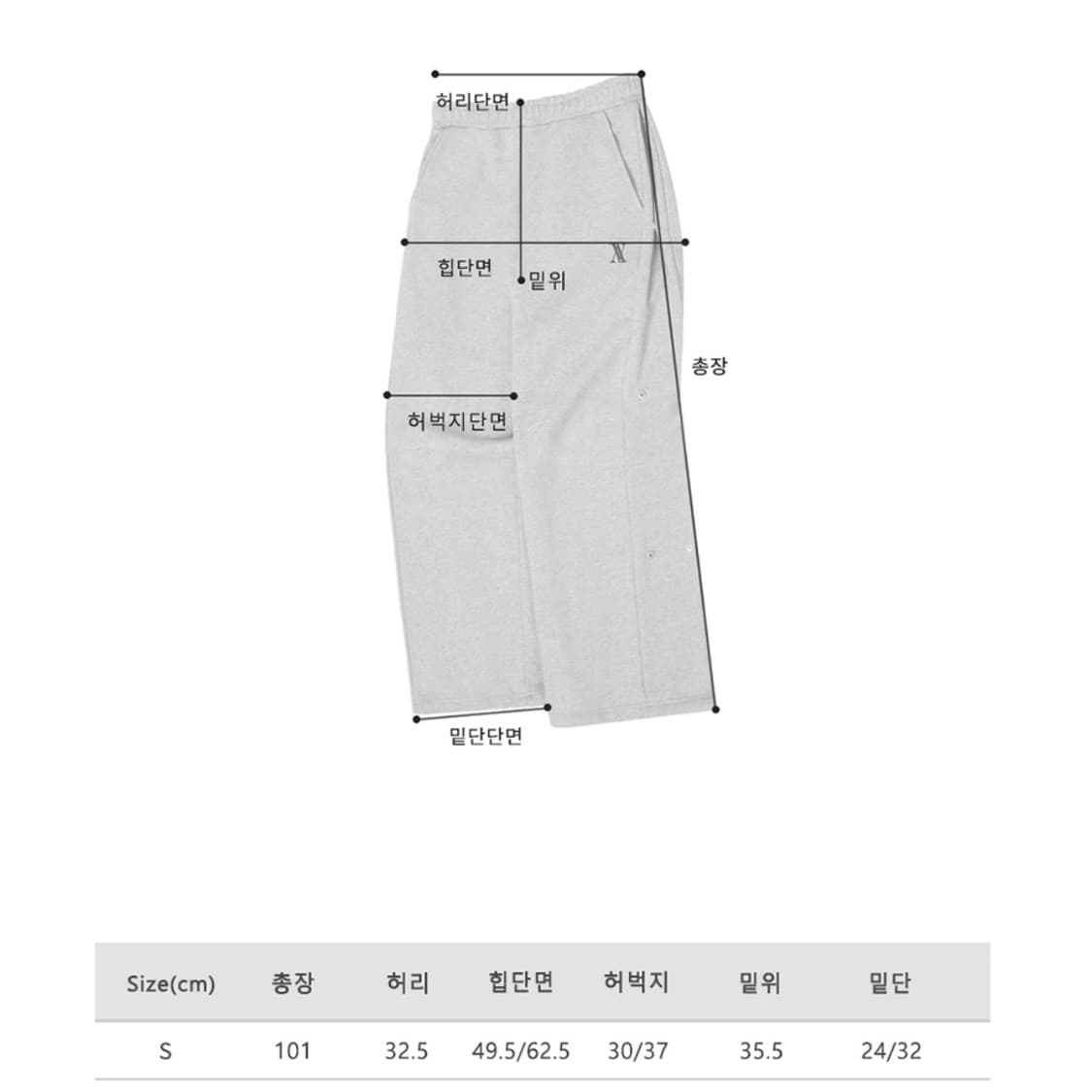 어반드레스 와이드 트레이닝 팬츠 상품이미지4
