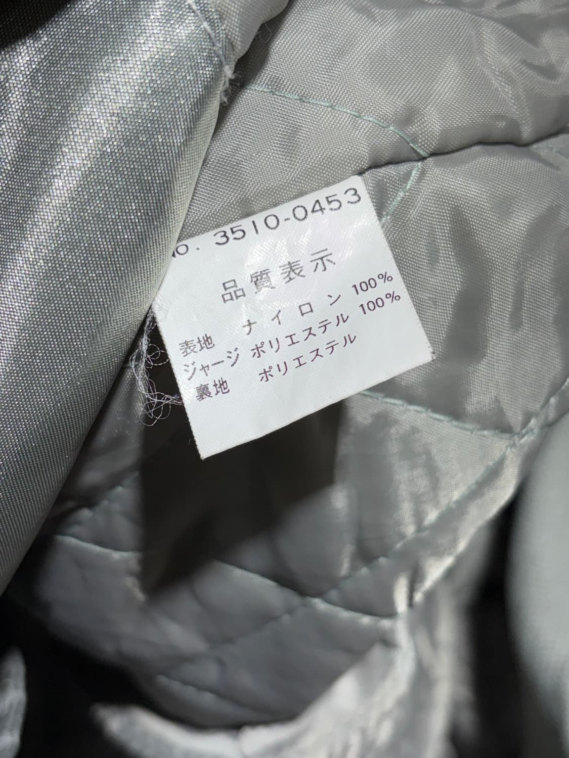 L U.S. College Hoyas 불독패치 사틴 실버 블루종 상품이미지8