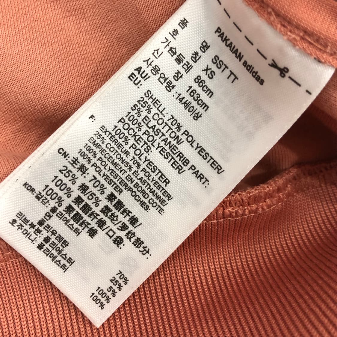 아디다스 딸기우유 핑크 슈퍼스타 져지 트랙탑 상품이미지6