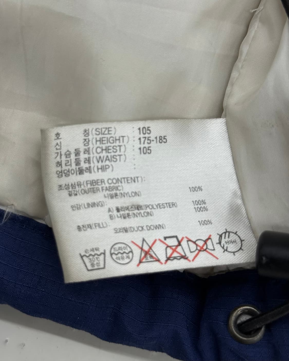 나이키 90s 네이비 덕다운 립스탑 패딩 점퍼 상품이미지8
