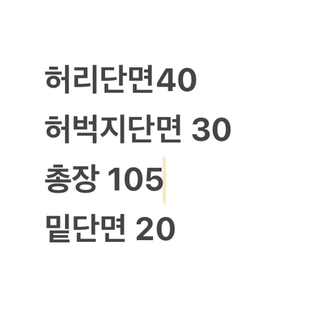 [정품/32] 폴로 랄프로렌 베이지색 면바지 b15 상품이미지8