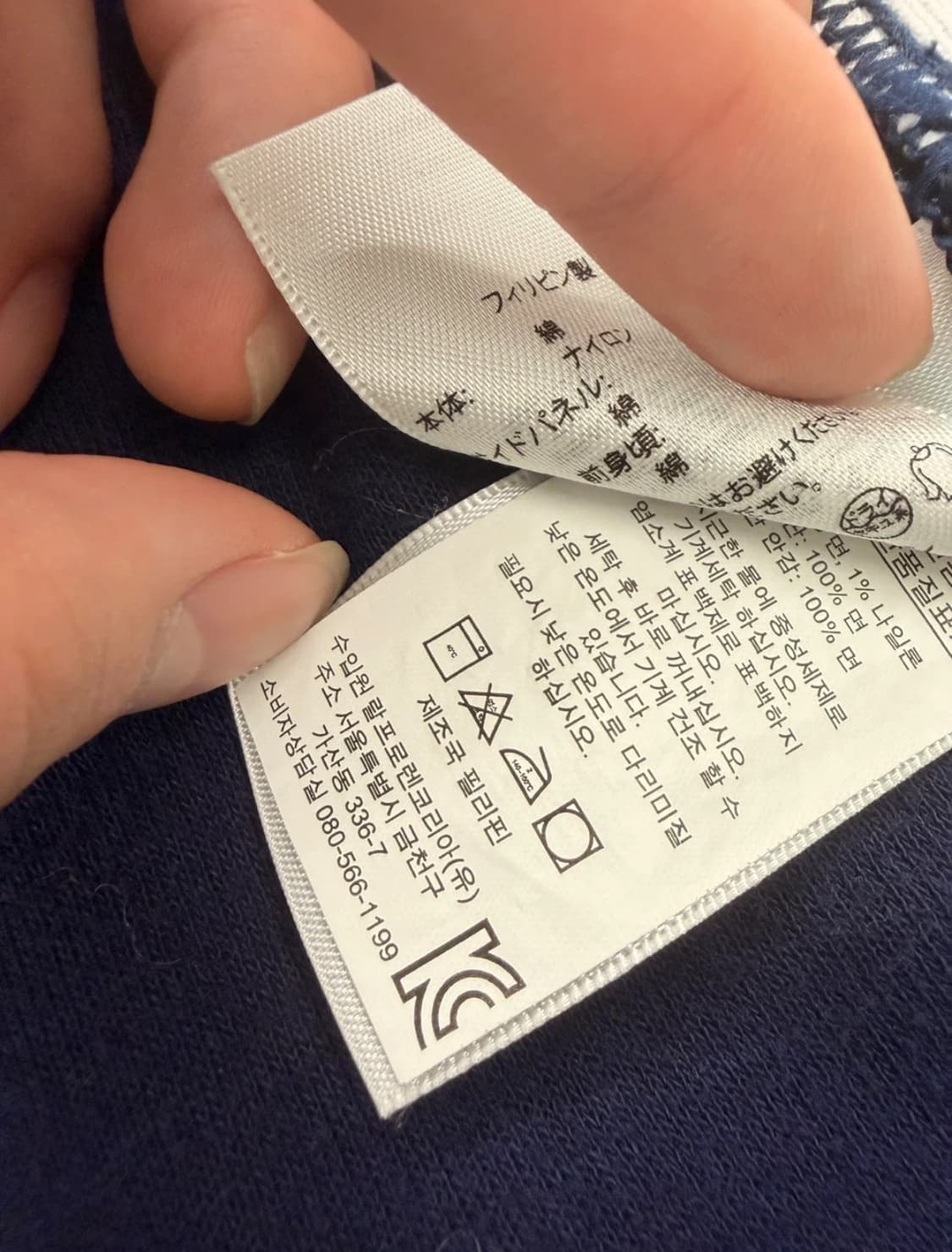 폴로 빅포니 영국 져지 XL 105 상품이미지4