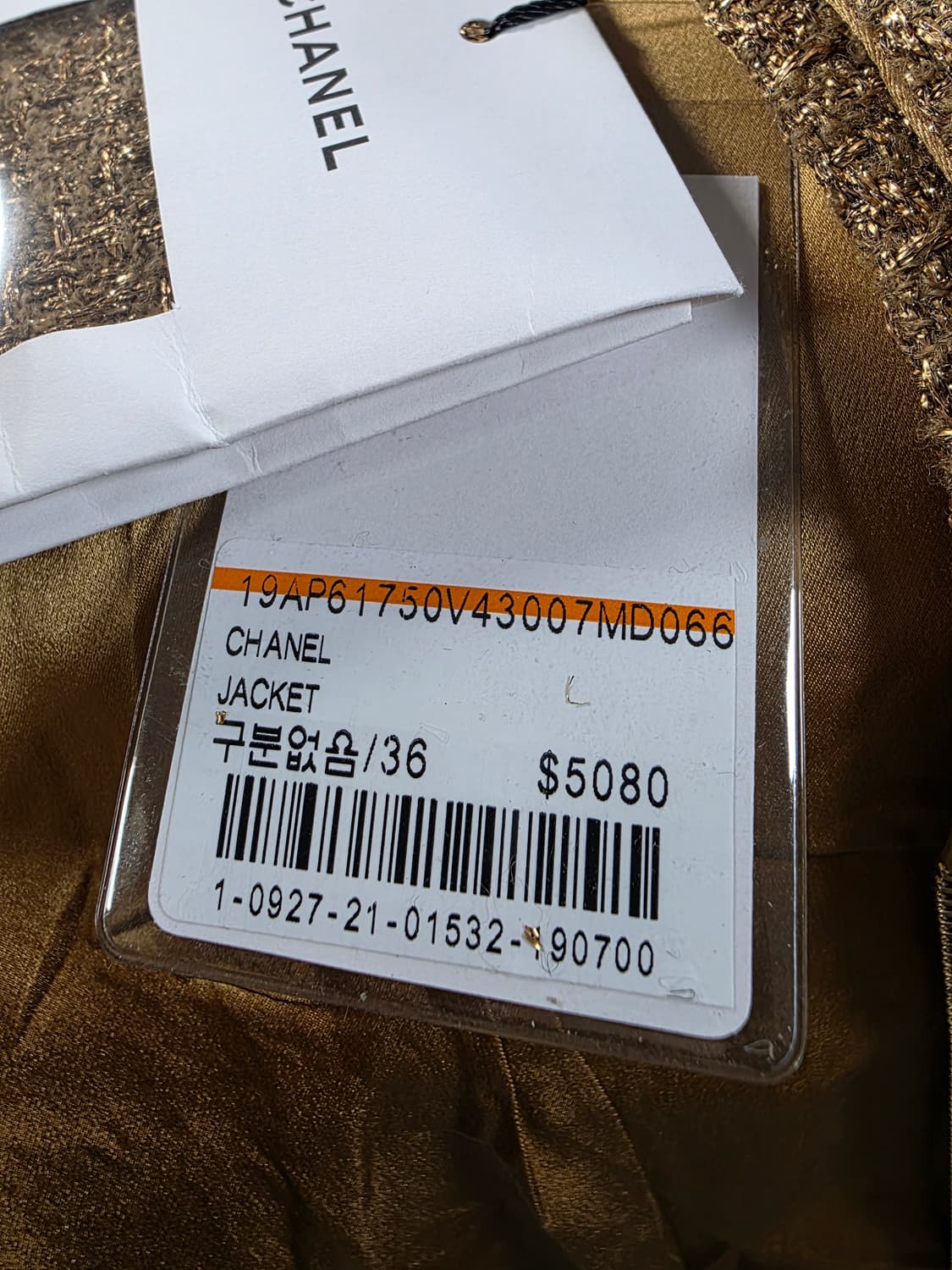 샤넬 프리폴 파리-이집트 공방 컬렉션 / 피터팬 카라 / 36 상품이미지5