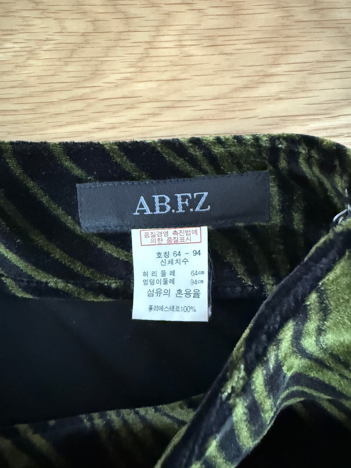 ABFZ 벨벳 팬츠 상품이미지6