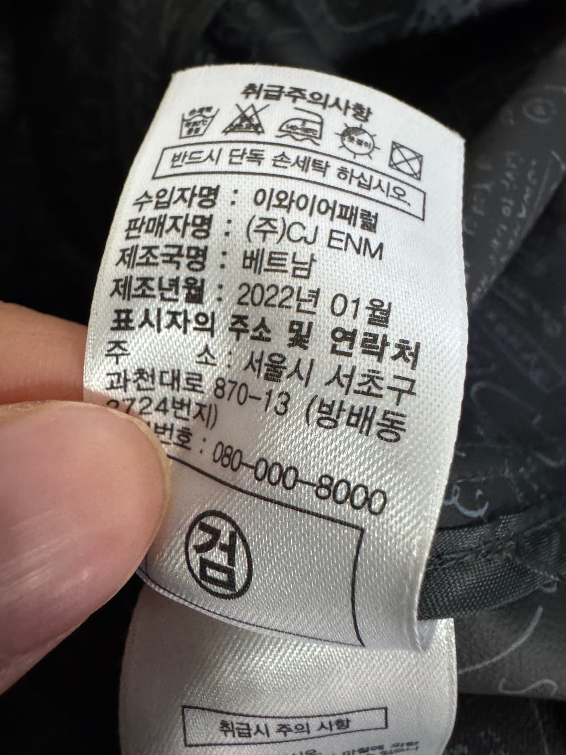 장미쉘바스키아 22년도 골프 필드 롱 바람막이 자켓 XL 카키 상품이미지5