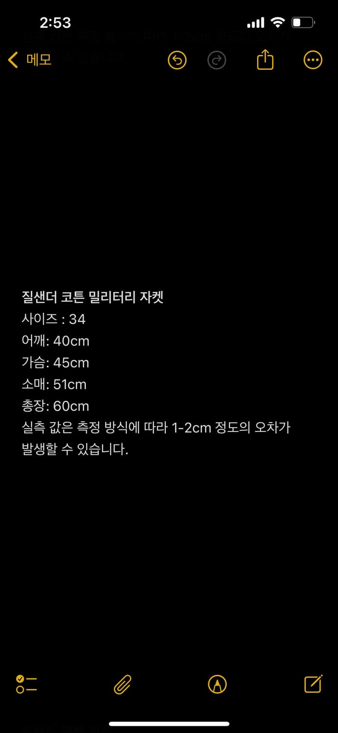 질 샌더 밀리터리 코튼 자켓 상품이미지3