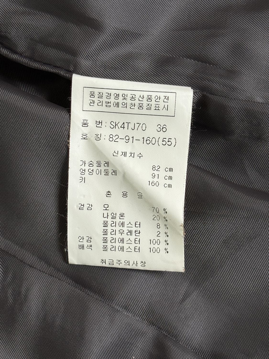 SOUP 자켓 상품이미지4