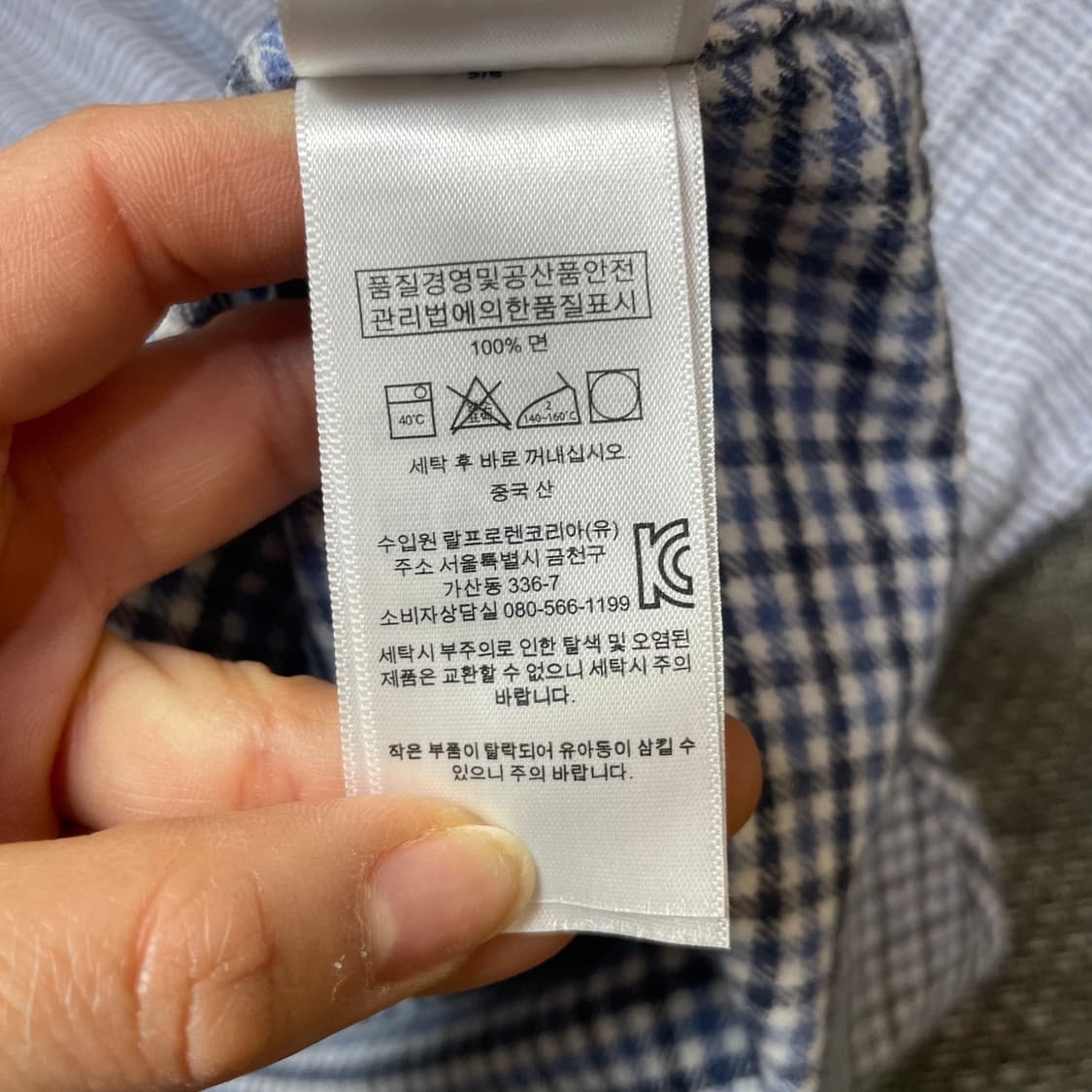 폴로 랄프로렌 블루체크 클래식핏 플란넬 긴팔 셔츠 상품이미지6