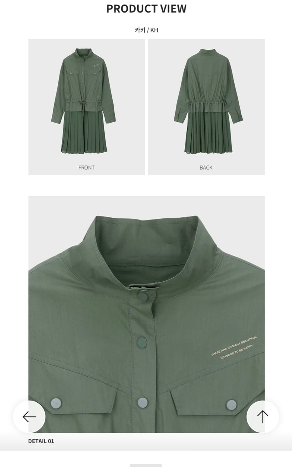 쥬시쥬디 플리츠배색하이넥원피스 JWOP721F 상품이미지4