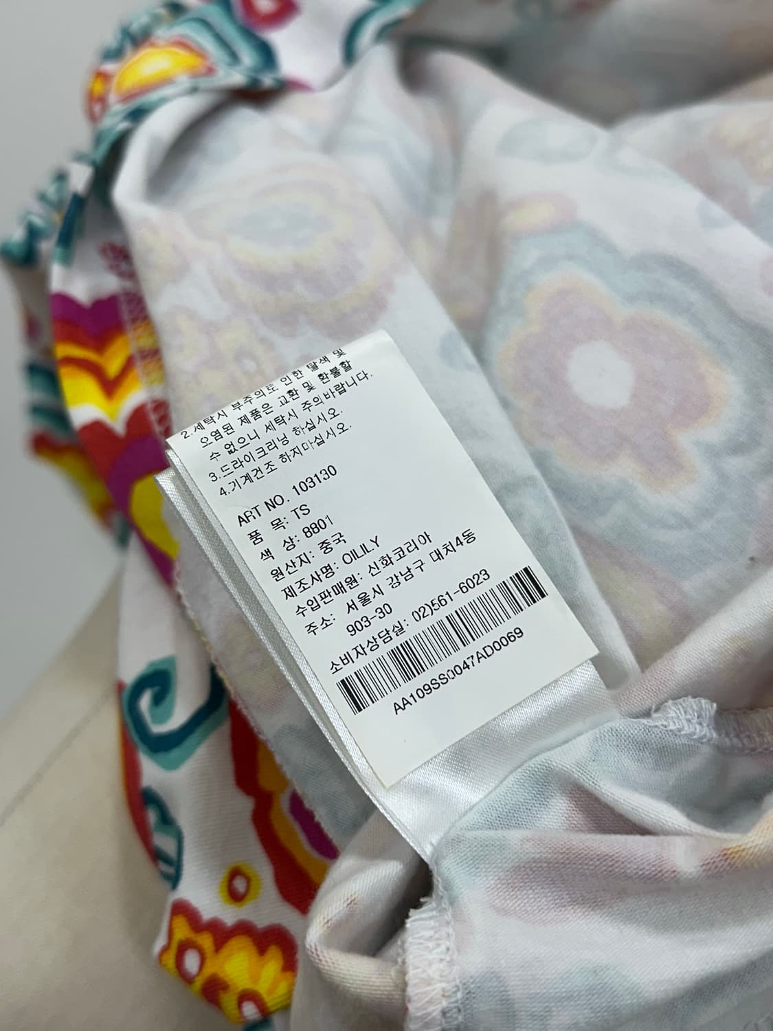 오일릴리 라운드 반팔 상품이미지9