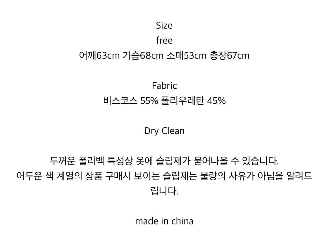 Remagie 봄버 OS 상품이미지5