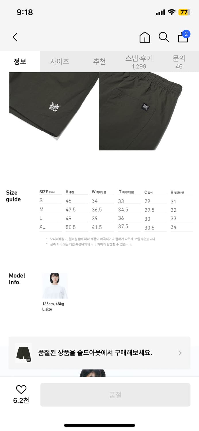 브라운브레스 태그 쇼츠 팬츠 카키 L 상품이미지7