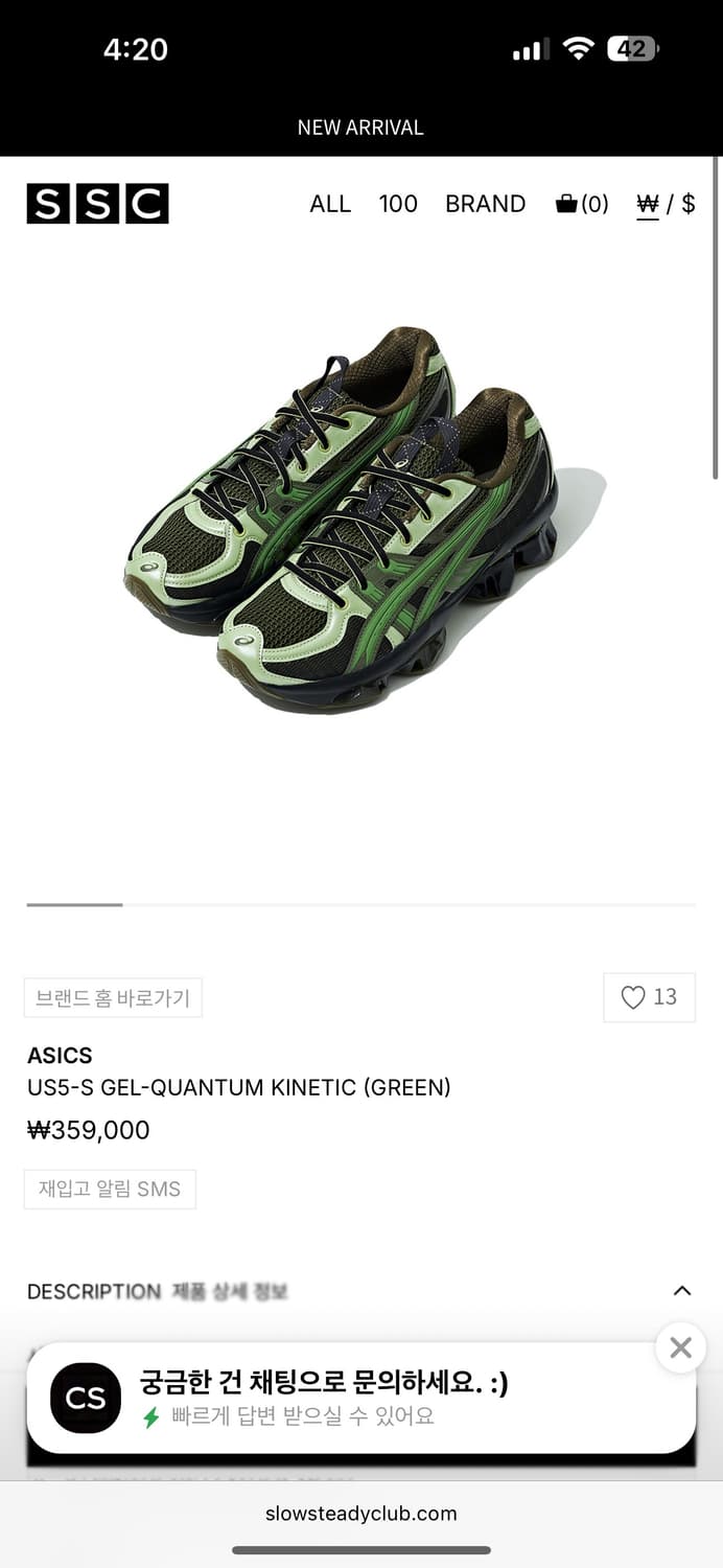 아식스 젤 퀀텀 키네틱 그린 255 상품이미지3