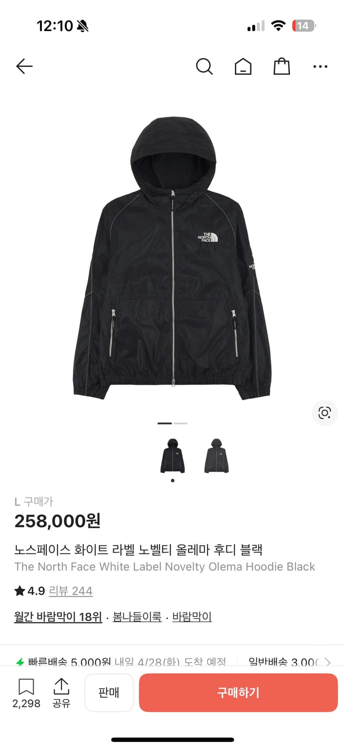 노스페이스 화이트라벨 올레마 후디 블랙 L 상품이미지1