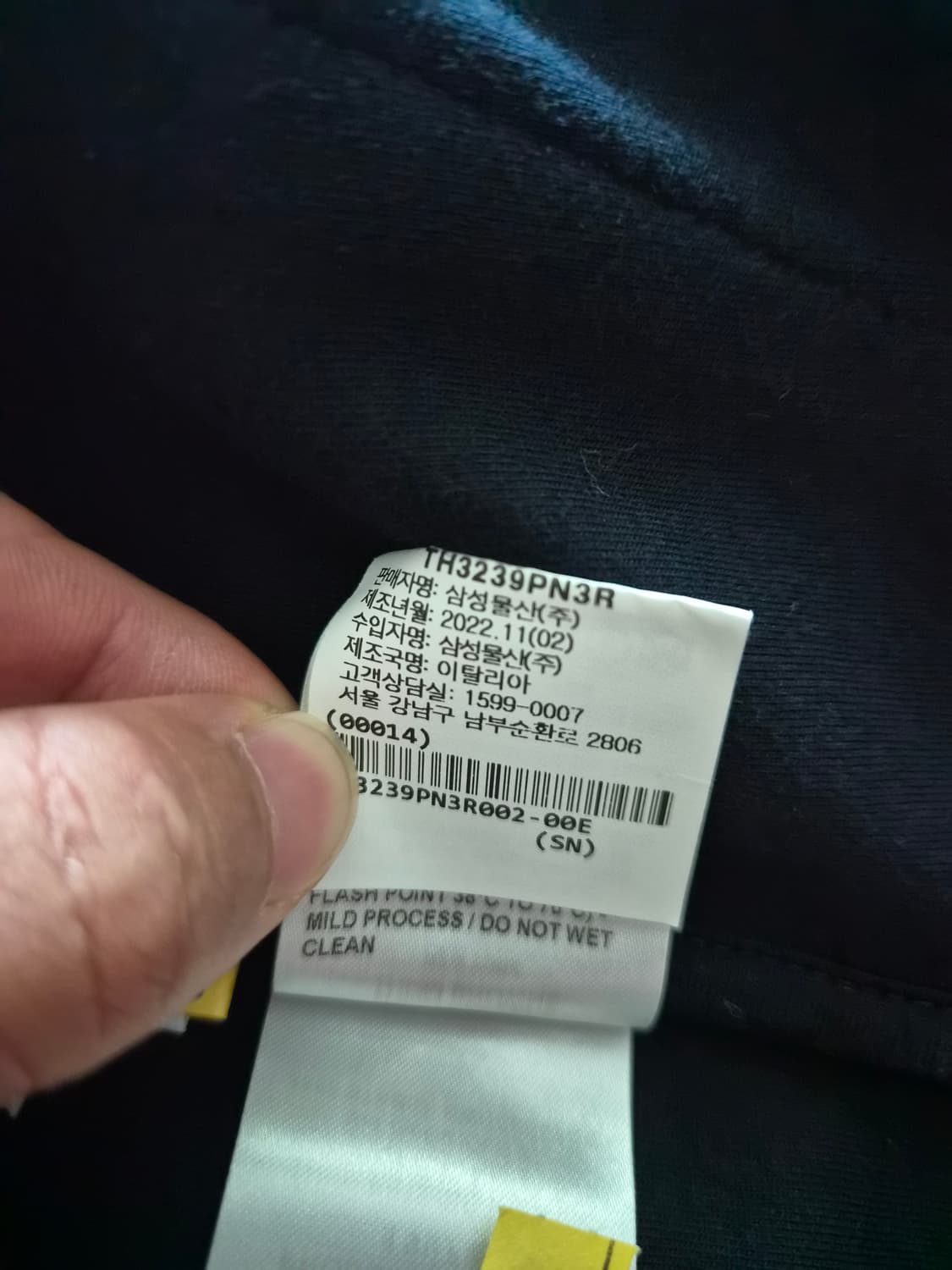 톰브라운 트윌 후드자켓 상품이미지6