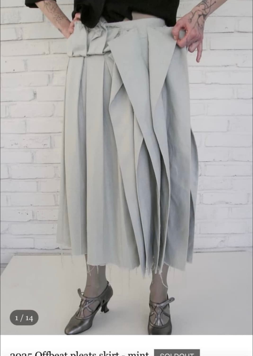 애옹쓰 치마  상품이미지1