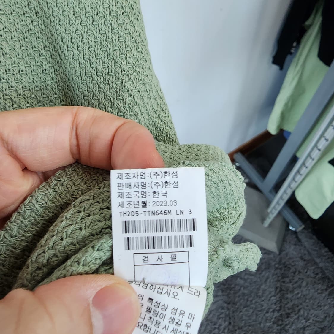 타임 반팔 카라 티셔츠 그린 상품이미지6