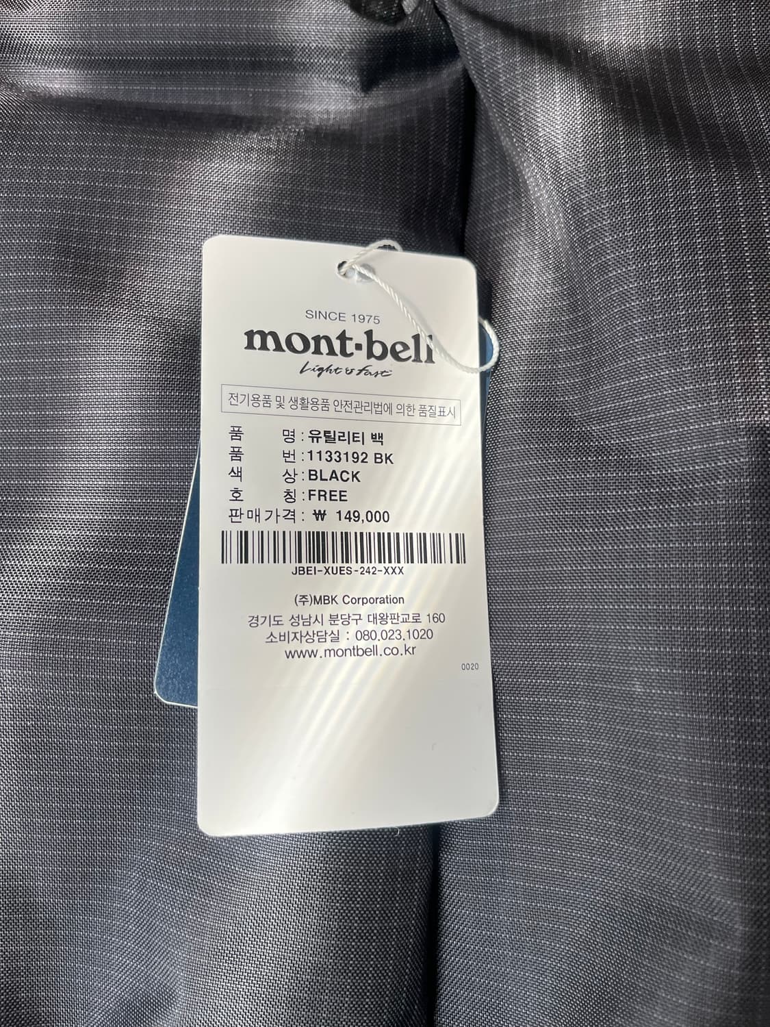 몽젤 유틸리티백 상품이미지4