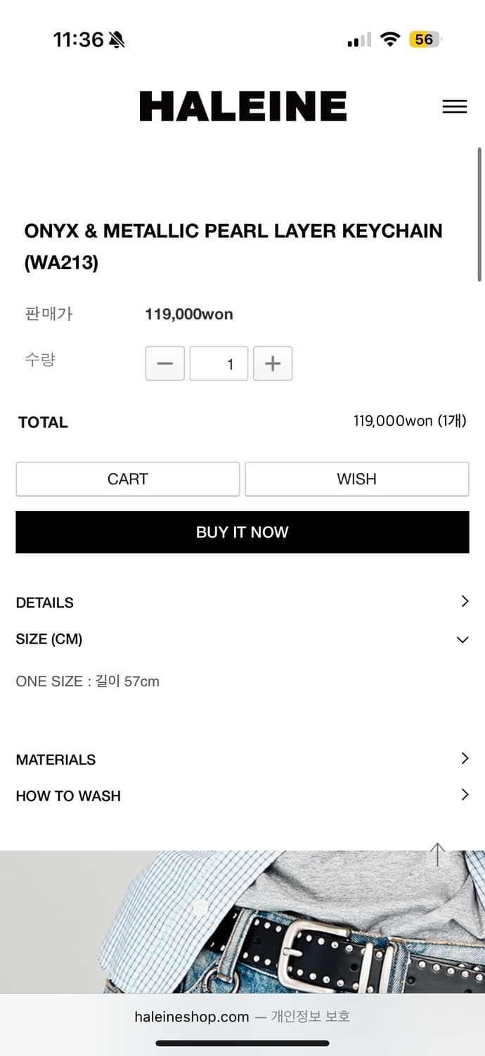 알렌느 펄 레이어드 키 체인 바지 상품이미지4