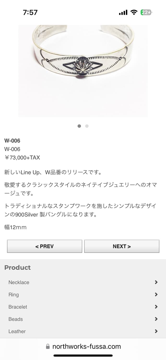 노스웍스 네이티브 아메리칸 팔찌 뱅글 상품이미지8