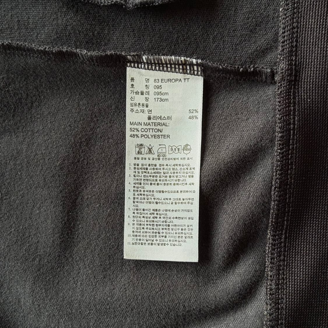 [M]아디다스 오레오 유로파 트랙탑 져지 상품이미지7